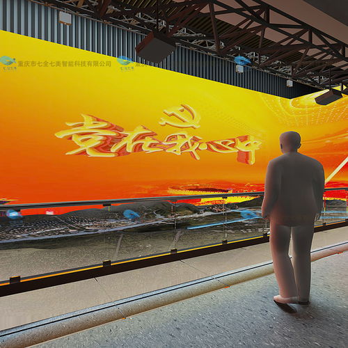 法治教育基地創新實踐 軟件開發與多媒體智能展廳建設