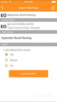 eo chennai v 1.0.5: 多媒體設計服務全面解析