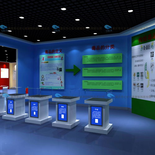 科技賦能，守護(hù)未來(lái) 校園智能禁毒體驗(yàn)館與‘七全七美’智能科技展廳的多媒體設(shè)計(jì)之道